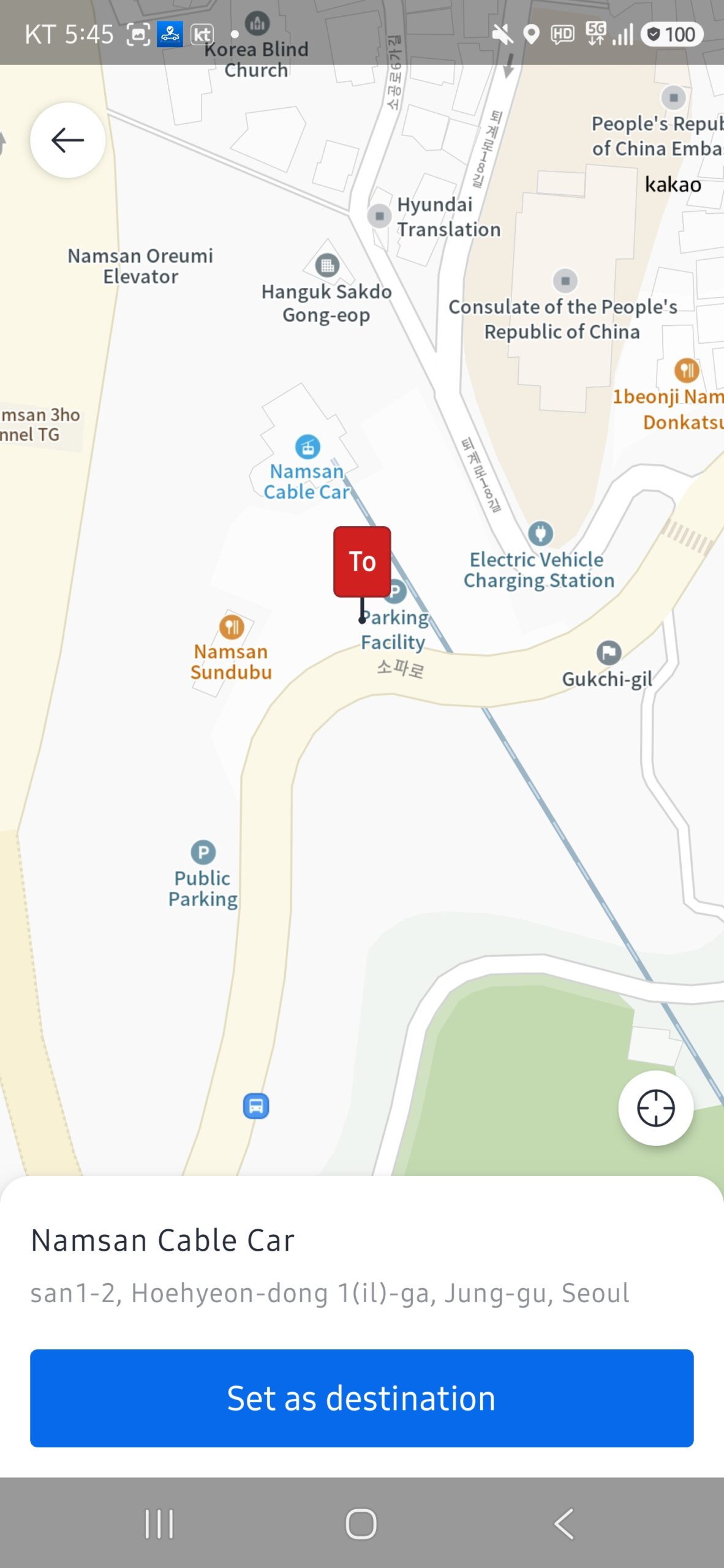 Kakao T Android 英文地圖畫面，已選取南山纜車，底部顯示藍色 Set as destination 按鈕。