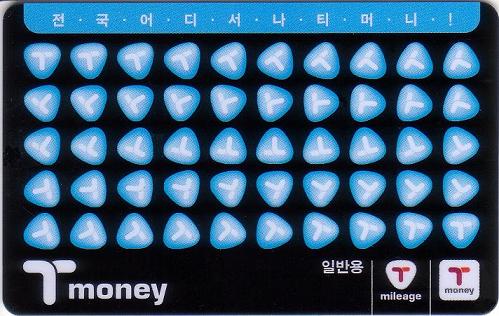 Older black Tmoney card design with rows of blue symbols, photographed in 2010.